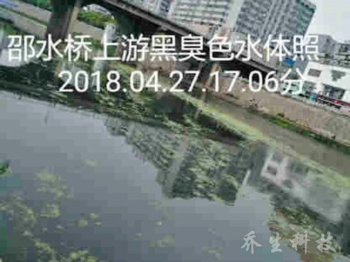 邵陽(yáng)邵水河現(xiàn)狀